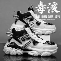 FOURDATRY 男鞋户外耐磨网红老爹鞋42