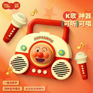 马克图布 面包超人联名款 无线麦克风音箱一体