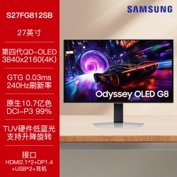 三星 S27FG812SC 240Hz OLED 27英寸 4K电竞显示器