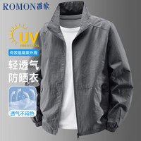 罗蒙 户外夹克男士防风防水防晒衣商务翻领休闲百搭外套上衣男灰色L