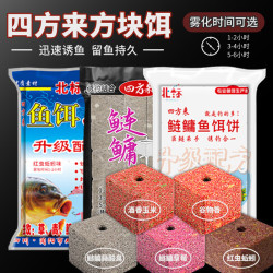 巨鳍王  四方来方块饵料海杆翻板钩鲢鳙饵料爆炸钩专用谷物糠饼野钓鱼饵饼 雾化时间3-4小时