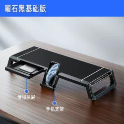 酷睿冰尊 T1 塑胶 电脑支架