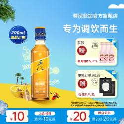 尊尼获加 耀澄Blonde 蜜瓜嗨棒 苏格兰调和型威士忌 洋酒  耀澄Blonde 200ml