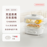 九阳 多功能 电蒸锅