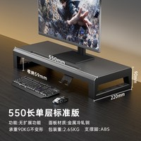 移动端：壁虎漫步 台式电脑增高架显示器多功能带USB扩展坞无线充电金属电竞置物架桌面工位笔记本屏幕支撑架抬高底座