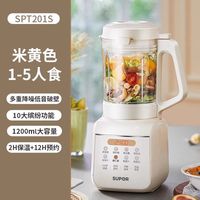 移动端：苏泊尔 SP968 破壁料理机 金色