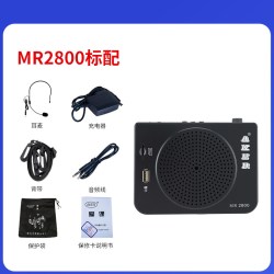 爱课 MR2800 多功能大功率便携式扩音机