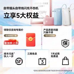 NEBULA Anker安克三合一充电宝2025新款带插头自带线移动电源快充飞机可携带适用苹果16二合一