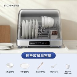 小熊 消毒柜家用小型厨房消毒碗柜新款商用桌面台式收纳烘干一体机