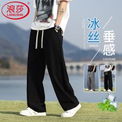 浪莎 冰感休闲裤男士夏季薄款2026新款宽