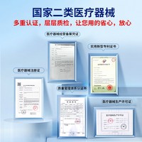 移动端：海奥舒 吞咽训练康复器吞咽功能障碍仪吞咽神经电刺激脑梗偏瘫中频针灸仪