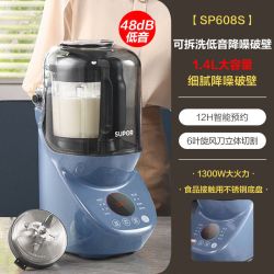 苏泊尔 SP511R 轻音0涂层可拆洗降噪 1.5L 破壁机