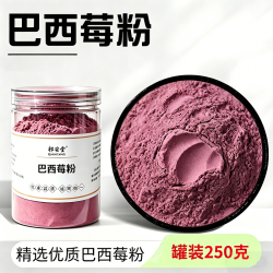 耶派 Yeapai 耶派 羽衣甘蓝粉250g+巴西莓粉250g+奇亚籽250g 罐装