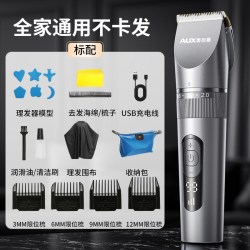 奥克斯 理发工具全套家用专业男士剪头发刀理发器电推子理发店套装