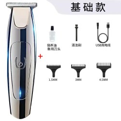 花洛澜 德国光头理发神器男士专用电动剃寸头电推子自助理发器专业电推剪