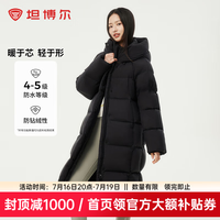 坦博尔 云朵泡芙款高充绒量连帽羽绒服女中长款加厚保暖冬外套 黑色