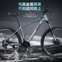 吉普 山地车自行车 AT9 24速
