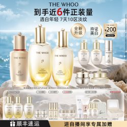 后 天气丹5A焕活紧透水乳+秘贴精华50ml抗皱