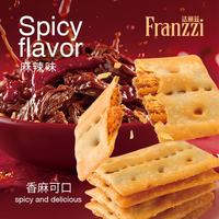 法丽兹 牛肉馅酥脆可口饼干35g 两种口味可选