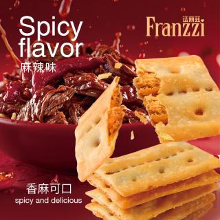 法丽兹 牛肉馅酥脆可口饼干35g 两种口味可选