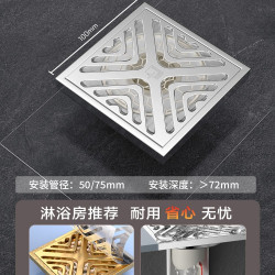 潜水艇 淘金币106.65元 潜水艇地漏全铜防臭防反水镀铬加长卫生间二合一洗衣机地漏防臭器
