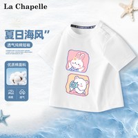 移动端：Lc La Chapelle 拉夏贝尔女童短袖夏季2026年新款儿童纯棉半袖体恤女宝洋气夏装