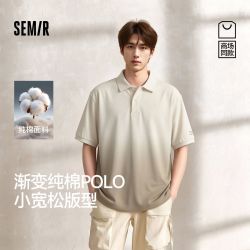 森马 中国国家地理系列POLO衫男夏季纯棉短袖T恤渐变字母绣花上衣