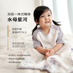cute life cutelife竹棉一体式睡袋春夏婴儿小宝宝小月龄安睡A类
