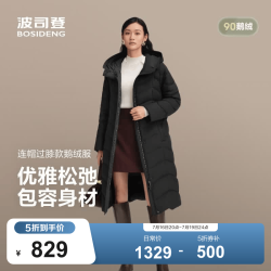 波司登 春秋羽绒服女士90鹅绒轻薄连帽修身超长款商务百搭保暖外套 黑色|8056