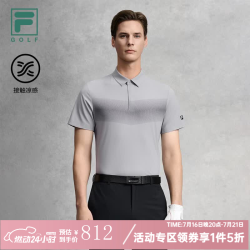FILA 官方男子短袖无境POLO衫2026夏新款高尔夫运动凉感上衣-五折 月蚀灰-GY