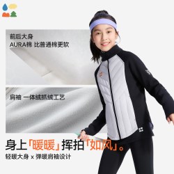 森林棠 「网球轻暖棉服」26款儿童公主线插肩袖拼接运动显瘦外套 衡山雾凇 均码 140cm