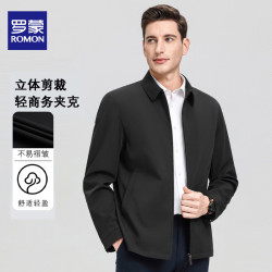 罗蒙 夹克男夏通勤翻领中青年男士抗皱上衣茄克黑色2XL