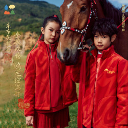 森林棠 【鸿运相伴】森林棠26新款「电跑跑」保暖无静电儿童立领抓绒外套 红金扇面 均码 140cm