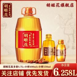 胡姬花 真多香一级压榨花生油5.7L+400ml小榨+158ml