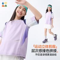 森林棠 【汗跑跑彩色插肩速干衣】26款儿童「瞬吸排汗」运动棉感T恤 山野丁香 110