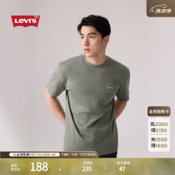 Levi's 26年春夏新款男士美式印花短袖T恤008C6 军绿色 M