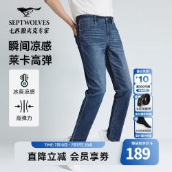 七匹狼 牛仔裤男士春夏新品水洗长裤微弹舒适柔软休闲通勤长裤子 112(中蓝)-3813凉感夏季款 34 A