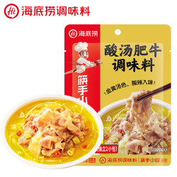 海底捞 酸汤肥牛调味料200g