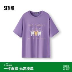 森马 凉感T|商场同款短袖t恤男吸湿速干小怪兽情侣夏101325100205