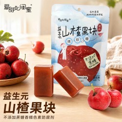 益生元山楂果块75g/袋膳食纤维生产不加蔗糖独立小包休闲山楂零食