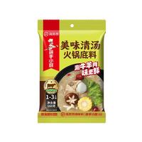 海底捞 美味清汤火锅底料160g