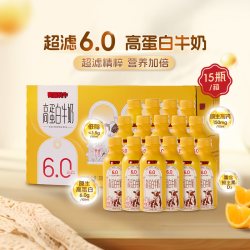 荷兰乳牛 超滤6.0高蛋白牛奶原生乳钙学生奶生牛乳低脂200ml*15支