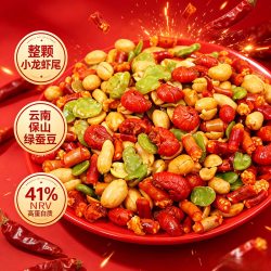 王口街 小龙虾什锦豆 一罐