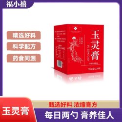 棠百福 玉灵膏 220g 瓶装