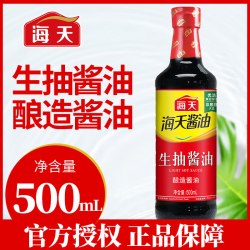 海天 生抽酱油500ml*1瓶+老抽酱油500ml*1瓶+上等蚝油300g+丹玉白醋500ml+安琪酵母13g*3袋+海天鸡精40g*3袋+安琪油条膨松剂20g*3袋+梅错儿午餐肉30g*2袋+丹玉香醋100ml*2瓶+薄盐生抽100mL*2瓶+无蔗糖特级生抽100mL*2瓶+蒸鱼豉油100ml*2瓶+味极鲜酱油100ml*2瓶+高鲜味极鲜酱油100ml*2瓶+上等蚝油60g*5袋+精选黄豆酱400g+食用碱200g+玉米勾芡粉200g+土豆勾芡粉200g+海天玉米淀粉200g+佐香园玉米淀粉300g*1袋+食