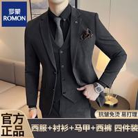 罗蒙 定制新郎西服套装男士商务职业正装结婚礼服休闲英伦风修身西装男