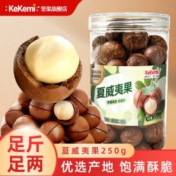 kekemi 江苏 夏威夷果 500g 奶香味 罐装