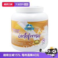奥纯冠 乳铁蛋白奶粉成人中老人年学生营养高钙提升自护力