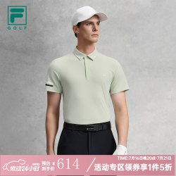 FILA 许龙一同款斐乐男子短袖POLO衫2026夏高尔夫运动防晒上衣-五折 青梗绿-LG 4XL 195/112A/XXXXL