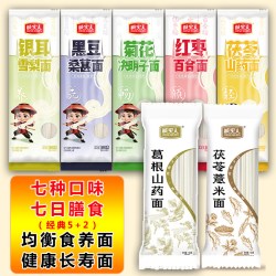 诚实人 五行食养面 700g 5袋